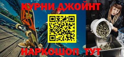 ПСИЛОЦИБИНОВЫЕ ГРИБЫ Донецк