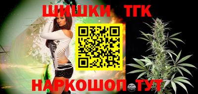 ПСИЛОЦИБИНОВЫЕ ГРИБЫ Донецк