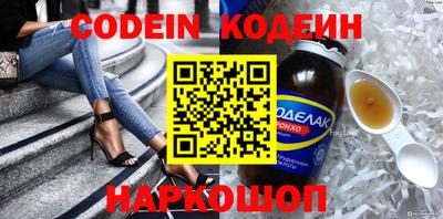 ПСИЛОЦИБИНОВЫЕ ГРИБЫ Донецк