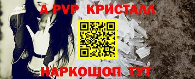 эйфоретик Дубна