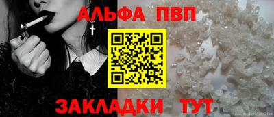 кокаин премиум Апрелевка