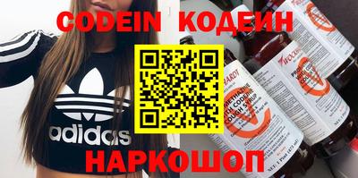 кокаин премиум Апрелевка