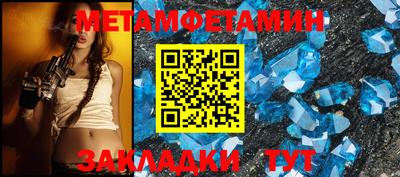 мяу мяу мука Апшеронск