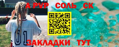 эйфоретик Дубна
