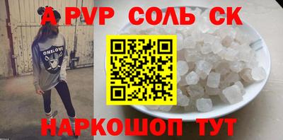 ПСИЛОЦИБИНОВЫЕ ГРИБЫ Донецк