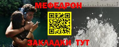 мяу мяу мука Апшеронск