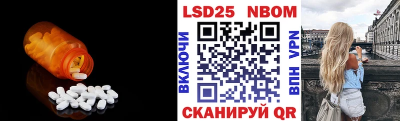 LSD-25 экстази ecstasy  Южноуральск 