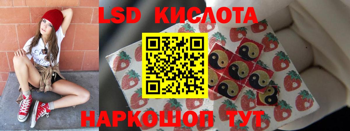 LSD-25 экстази  mega как зайти  LSD-25 экстази ecstasy  Южноуральск  LSD-25 экстази кислота  Вход с VPN 