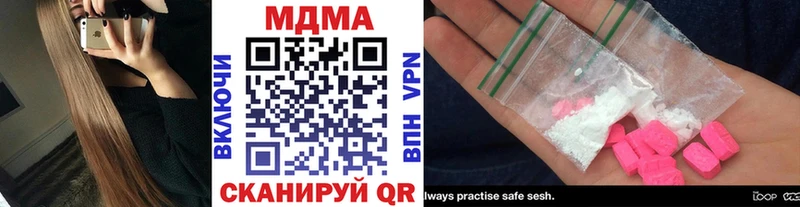 МДМА Molly  Южноуральск 