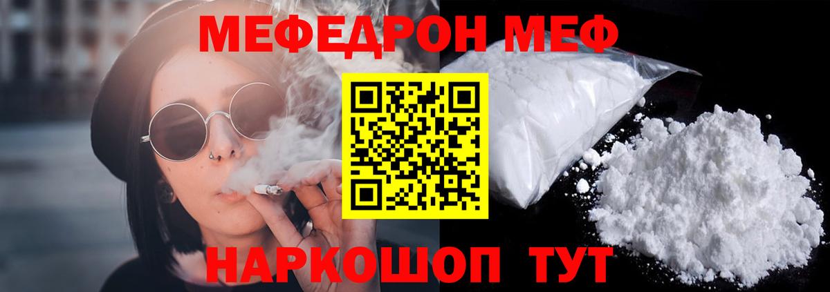 МЯУ-МЯУ VHQ  Южноуральск 