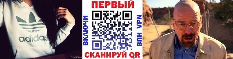 ссылка на мегу зеркало  Южноуральск  МЕТАМФЕТАМИН витя 