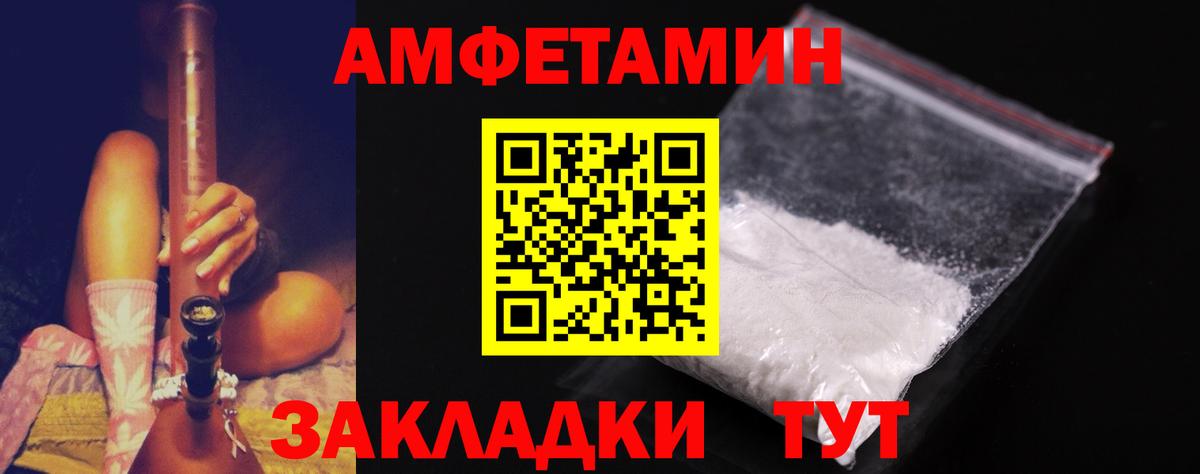 Метамфетамин Methamphetamine Южноуральск
