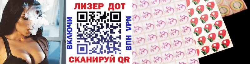 Марки N-bome 1,8мг  купить закладку  KRAKEN зеркало  Южноуральск 