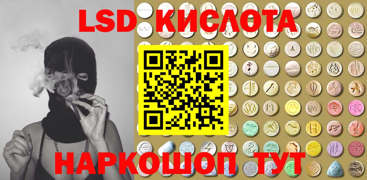 Марки 25I-NBOMe 1,8мг Южноуральск