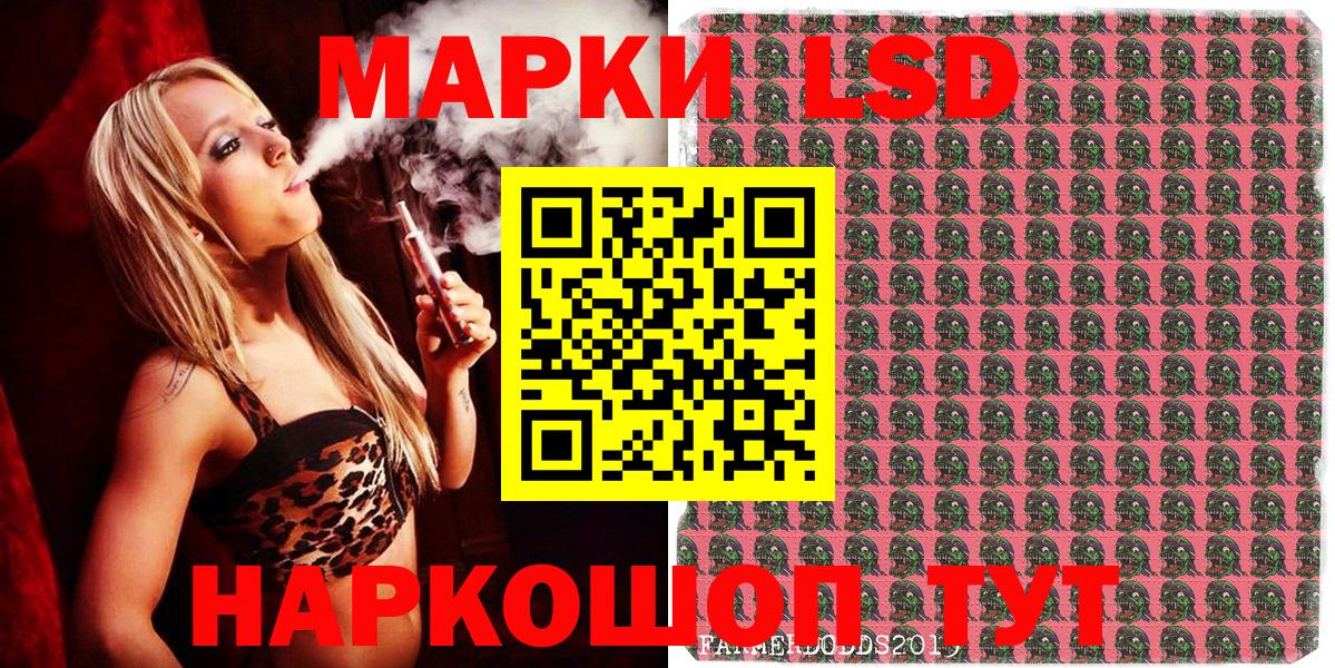 Южноуральск  Марки NBOMe 1,5мг  Марки N-bome  Марки NBOMe 1,5мг  Вход с VPN 