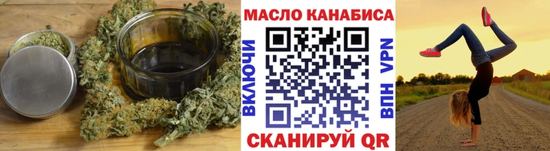 где купить наркоту Южноуральск MEGA зеркало Дистиллят ТГК Wax