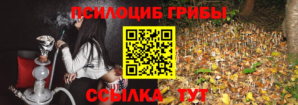 ГАШ  КОКАИН  Мефедрон кристаллы  ЭКСТАЗИ  Южноуральск  ГАШ  Конопля 