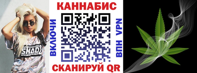 где найти наркотики  Южноуральск  Марихуана THC 21% 