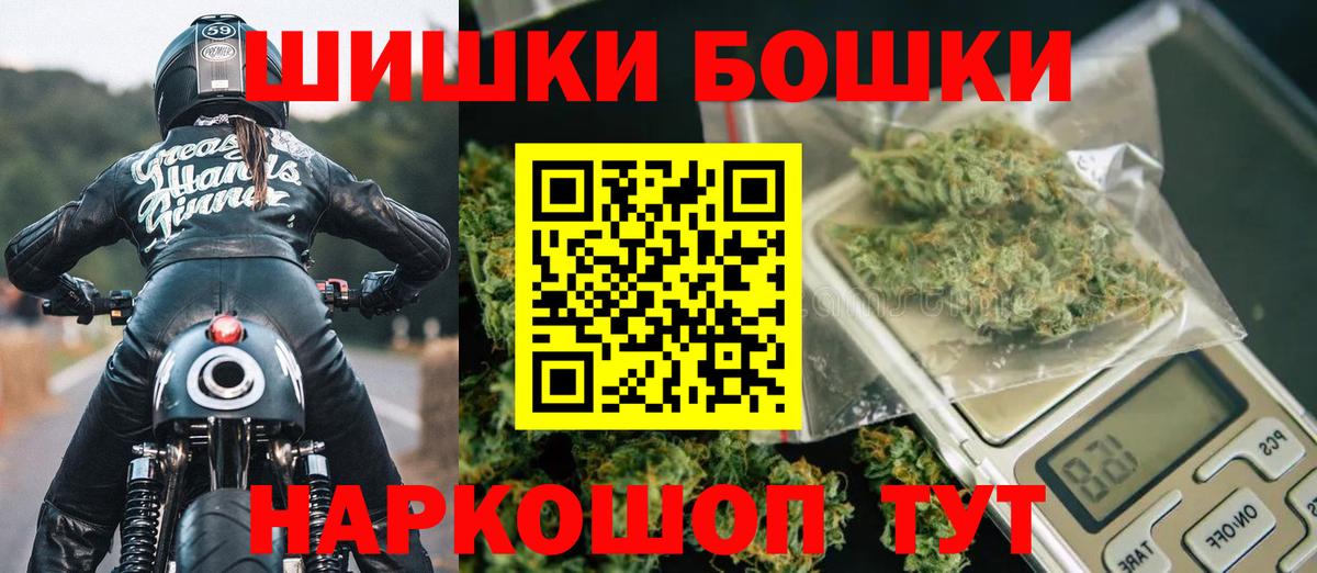 Марихуана конопля  Вход с VPN  Южноуральск  Конопля ГИДРОПОН  Бошки марихуана семена  Каннабис MAZAR 