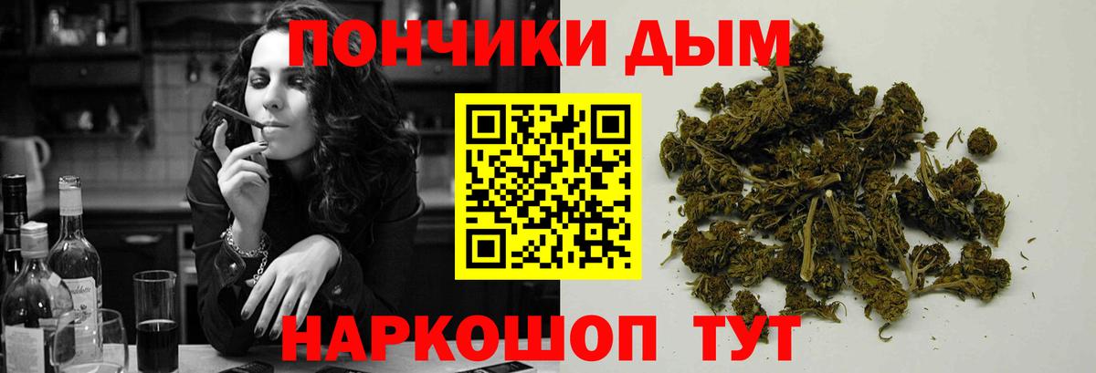 Канабис THC 21% Южноуральск